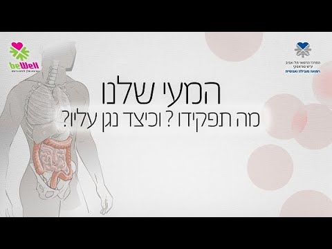 וִידֵאוֹ: האם אתה יכול לרפא דיברטיקוליטיס?