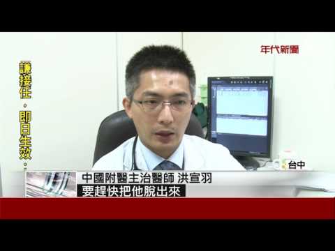 野狗圍攻狠咬 男童無法排尿緊急洗腎