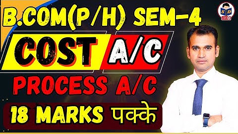 Process Costing || collage ||  Sem - 4 || Cost Accounting || B.com Classes || By Anuj Kumar Sir