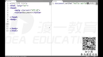 《2024web前端JavaScript高薪课堂》 3·2  js介绍,入门,js引入,变量,值类型,运算符