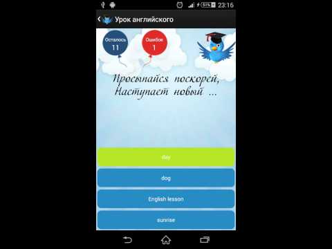Договорки