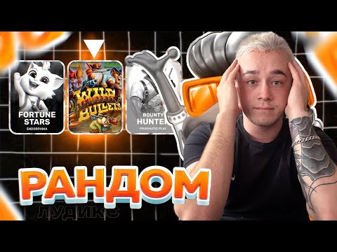 wowbet скачать