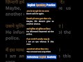 DAILY USE SENTENCES || English Speaking Practice | #shorts