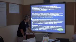 Russian Institute for advanced studies, SMSUH. Seminar 20/07/2013, Moscow region. Part 4 Russian Institute for advanced studies, SMSUH. Seminar 20/07/2013, Moscow region. Part 4