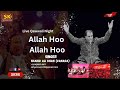 Live qawwaliallah hoshahid ali khan canada14168979911