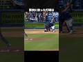 さっそくメジャーでかましちゃう岡本和真 #岡本和真 #ブルージェイズ #メジャー #野球