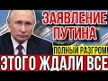 Сокрушительный удар: Россия уничтожила американский завод на Западе Украины