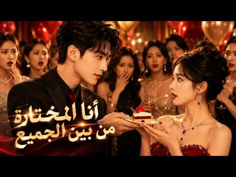 كانت تحبه سراً لسنوات.. هل غير هذا اللقاء غير المتوقع مصيرهما؟