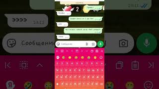 Набирайте!! #drug #dryglox #друг #брат #друглох #brat #bratlox #amogus