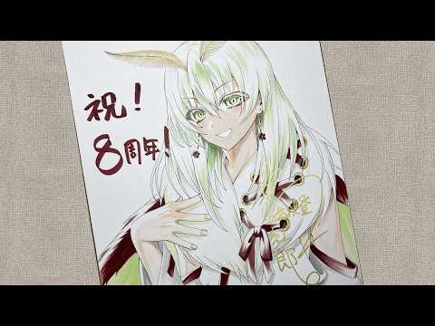 【雑談配信】活動、8年と１日目の男【#蛾燈紅二郎】