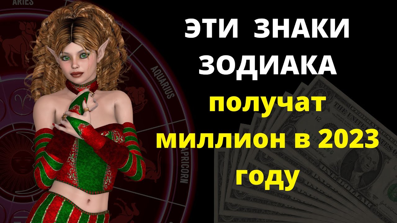 Астрологи Про 25 Марта 2023 В Беларуси