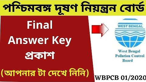 📌পশ্চিমবঙ্গ দূষণ নিয়ন্ত্রন বোর্ড Final answer key Release !! WBPCB 01/2020