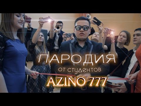 Бонусы Azino777 Бесплатные бонусы без депозита, акции и промокод