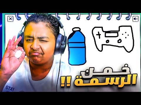 شاهد فارسكو يسوقها على المتابعين  
