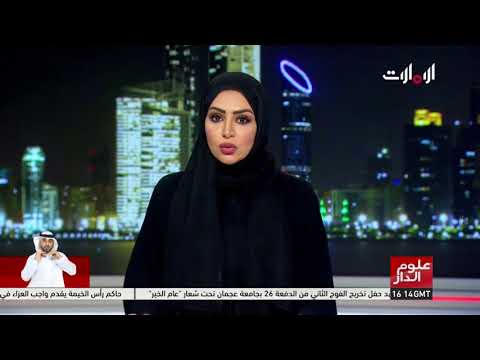 انطلاق قمة مدن المستقبل في العالم العربي 2017 في دبي