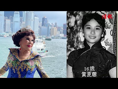 【移民美國】黃夏蕙離港赴美 冀「不要迷戀我」