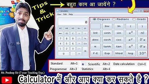 Learn basic Window calculator in computer hindi tutorial | calculator Windows shortcut key for PC