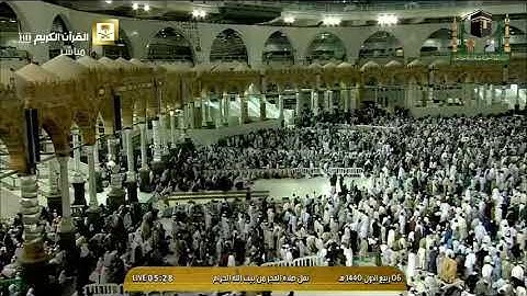 فجرية مميزة 6 3 1440 من سورة المائدة فضيلة الشيخ سعود الشريم