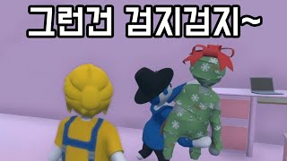 유행어 천쟄ㅋㅋㅋㅋ 유행어 막 만들기 검지검지~