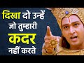           best krishna motivational speech  krishna vani akelainsaan