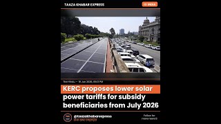 KERC proposes lower solar power tariffs for subsidy beneficiaries #Shorts