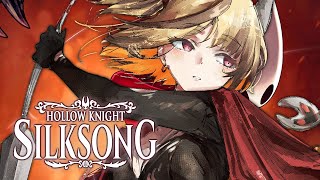 【HOLLOW KNIGHT: SILKSONG】i am jane silksong