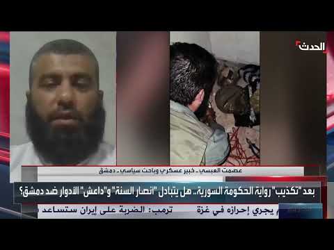 ظهور تنظيم أنصار السنة بالتزامن مع هجوم على كنيسة
