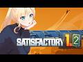 【SATISFACTORY】LET'S CONTINUE EXPLOITING THIS NEW WORLD Mwahaha