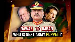 Pakistan Election : Imran Khan vs Nawaz Sharif | PTI vs PMNL | Pakistan Army | Pakistan Economy