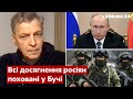 🔥НЕВЗОРОВ розвінчав міф про російську армію і зганьбив путіна - армія рф, путін - Україна 24