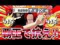 現環境なら神避シャンクスが刺さる時があるはずwほな抗ったらんかい【バウンティラッシュ】