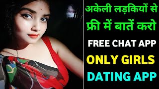 Girls Chatting Apps & Dating App | stranger chat app | Make Friend screenshot 5