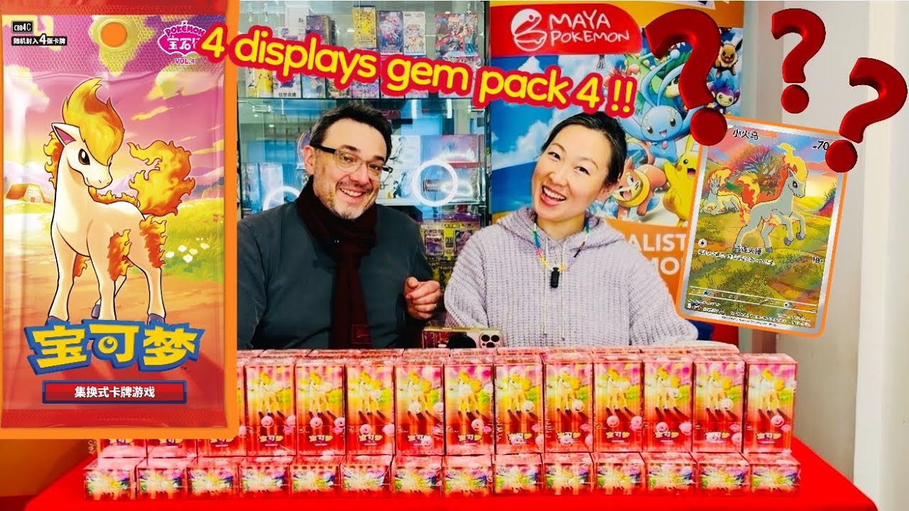 On ouvre 4 displays gem pack vol.4 🇨🇳🇨🇳🤘 y a des surprises !! 😮 