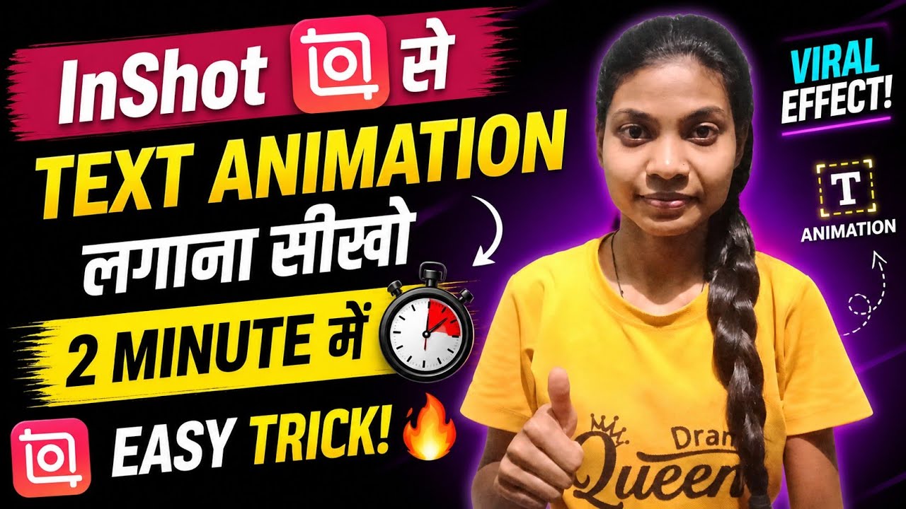 Inshot Text Animation | Text Animation Inshot | Text Animation in Inshot Tutorial  🔥