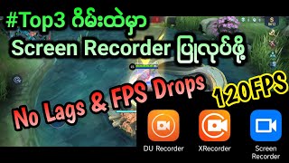 Top 3 Android Best Screen Recorder For Gaming | No Lags & FPS Drops | PSSMYTN