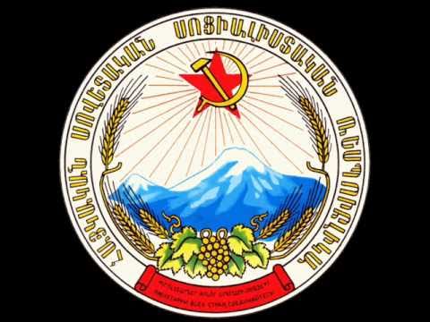 State Anthem of the Armenian Soviet Socialist Republic ÕÕ¡ÕµÕ¯Õ¡Õ¯Õ¡Õ¶ ÕÕÕ ÖÖÕ°Õ¶Õ¥ÖÕ£