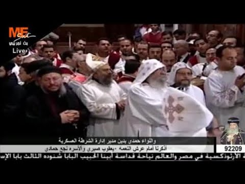 مديح عيد الصليب للمعلم ابراهيم عياد وخوروس الكلية الاكليريكية