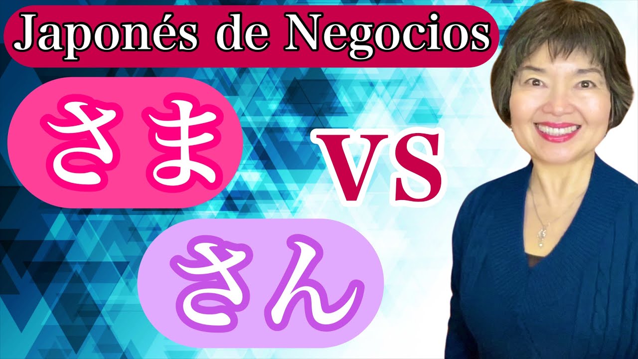 Cómo DIRIGIRSE a alguien en japonés: ¿SAN o SAMA?Vocabulario 45 - YouTube
