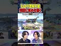 なぜか相手に技に当たらない！？華麗に技を避けてそのまま撃墜するヤウラサムス【スマブラSP】#shorts