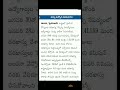 TSPSC GROUP 4 LATEST UPDATE 2023 || TSPSC GROUP 4 APPLICATION UPDATE