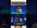 高木裕平さんの爆笑生アフレコ！！ #アニメ #声優 #shorts