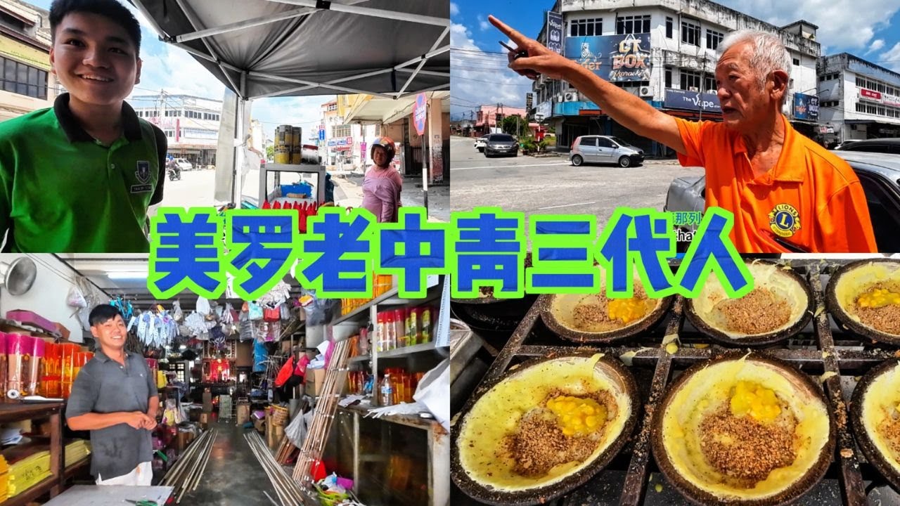 美罗一小时能做些什么呢？/ 街拍 / 闲聊 / 喝王老吉 /