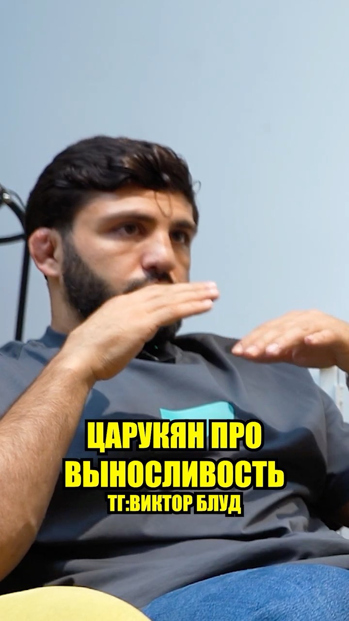 ТГ: ВИКТОР БЛУД #тренировка #ссш #викторблуд