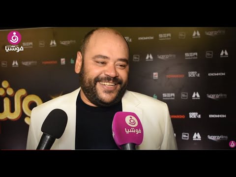 محمد ممدوح لهذا السبب لا تحضر ابنتي العروض الخاصة بأفلامي