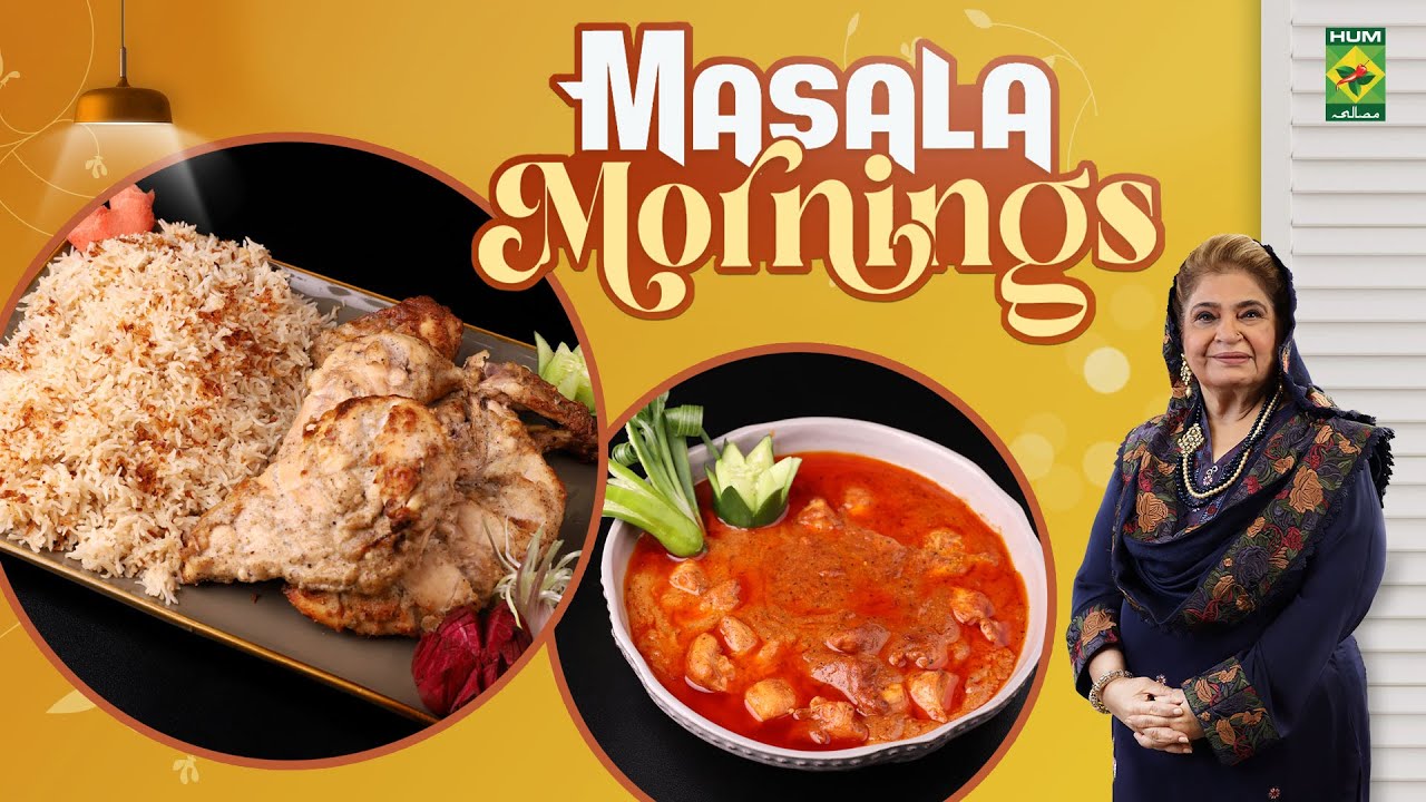 Badshahi Tikka with Zeera Rice & Murgh Makhan Wala Recipes | Masala Mornings with Shireen Anwar