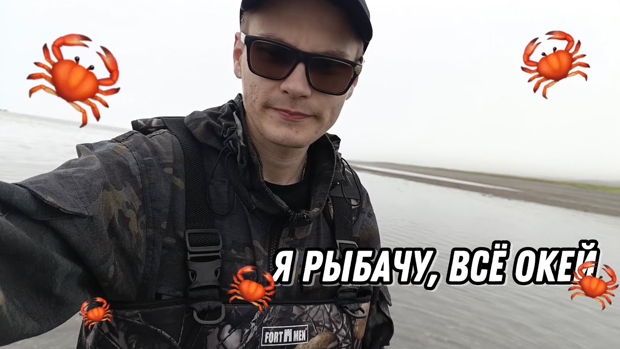 🦀 ЯН И КРАБЫ. ПИТЕР МАРКЕР ВЕРНУЛСЯ