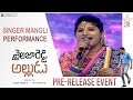 Singer Mangli Performance At Shailaja Reddy Alludu Pre Release Event | Naga Chaitanya | Anu Emmanuel