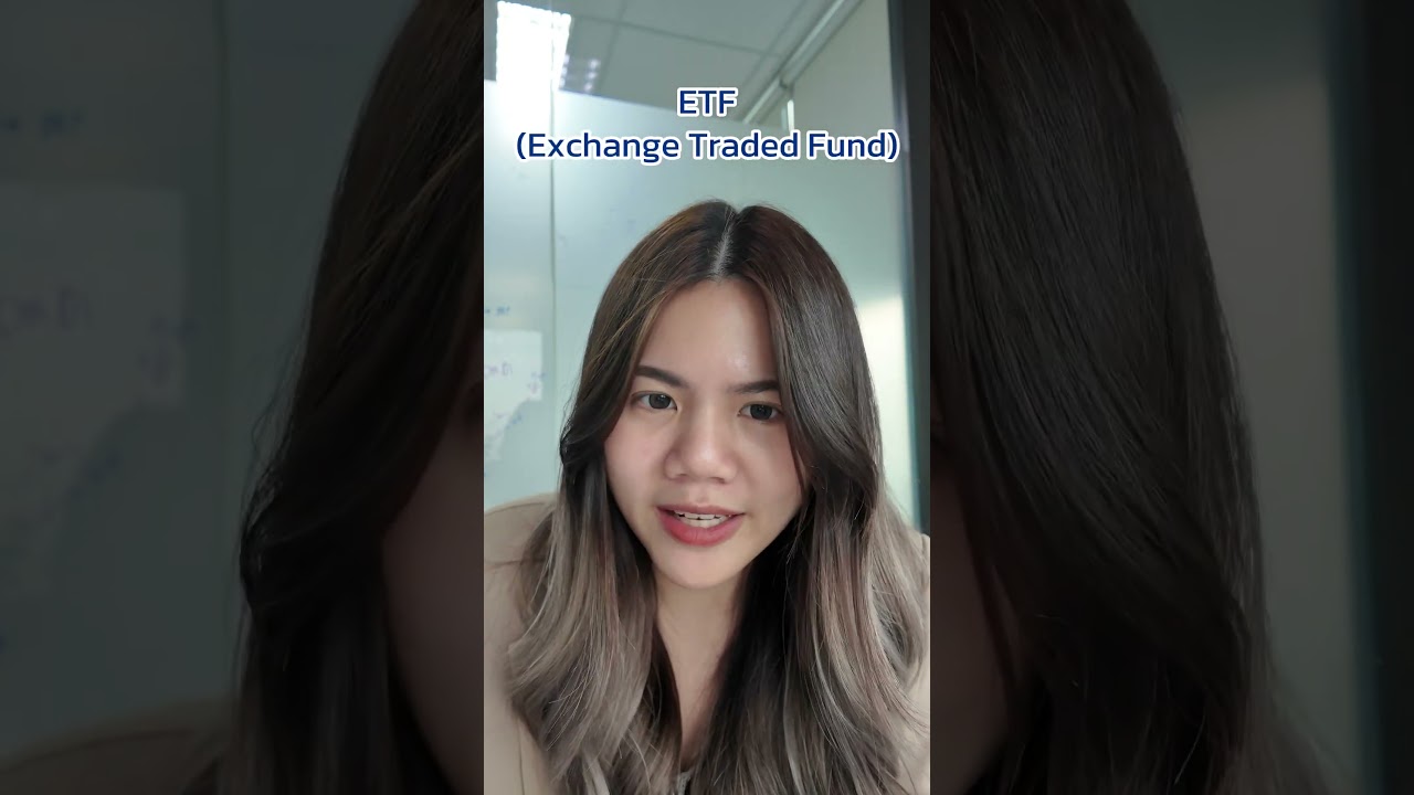 ออมหุ้นอัตโนมัติ สะดวกจริงไหม