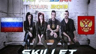 The Russian Tour of Skillet (Promo Video) 2013