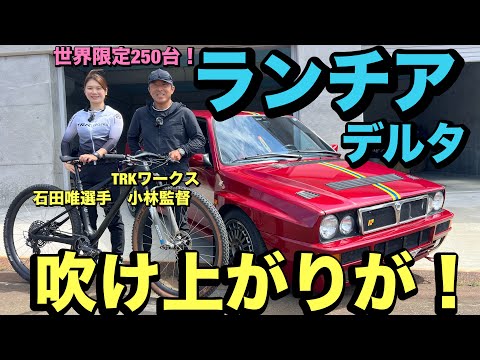 Incredible condition, one owner! Lancia Delta Integra